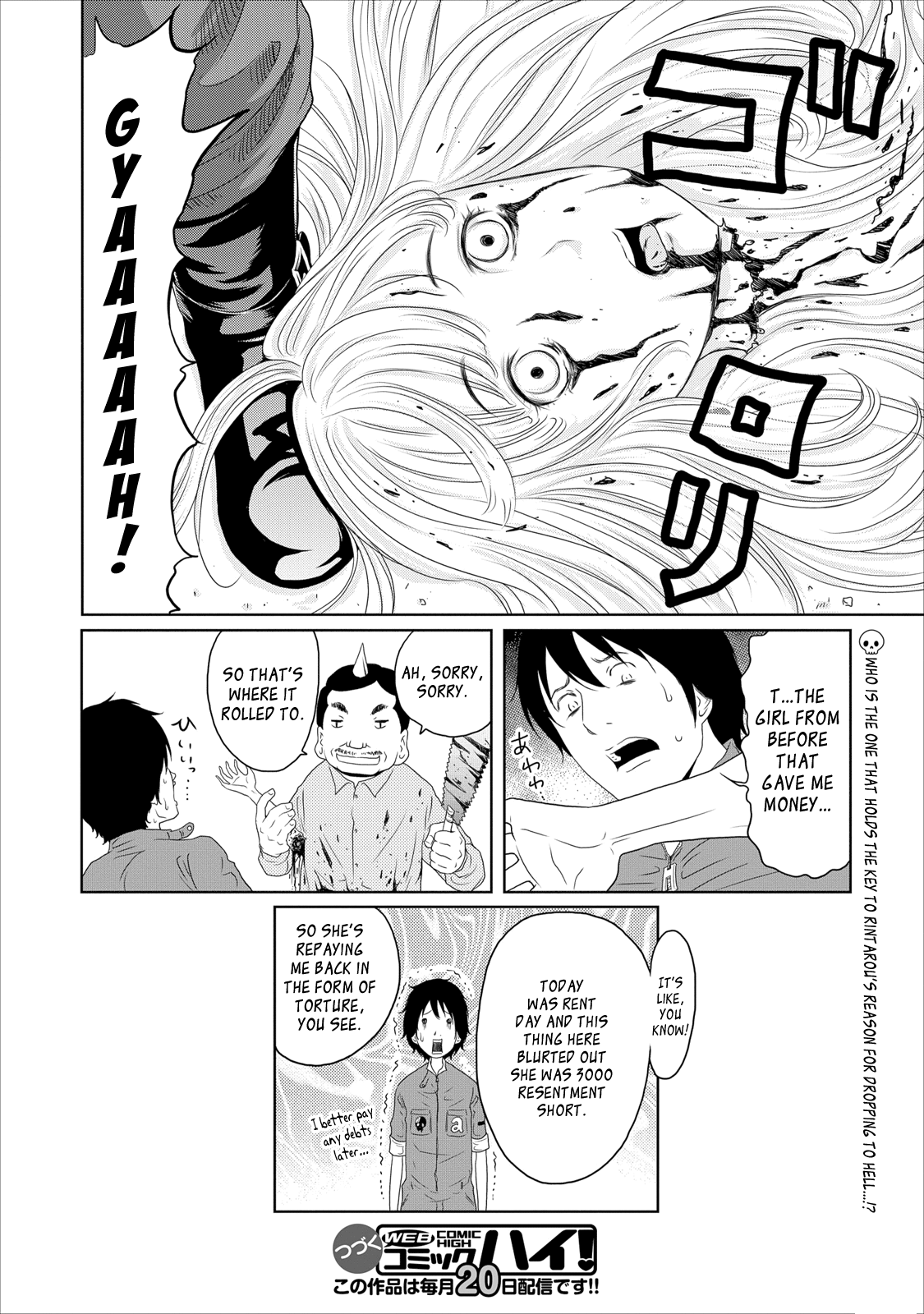 Jigokuren - Love in the Hell Chapter 13 page 24 - Chapter 13: The Hell of Clothes Changing