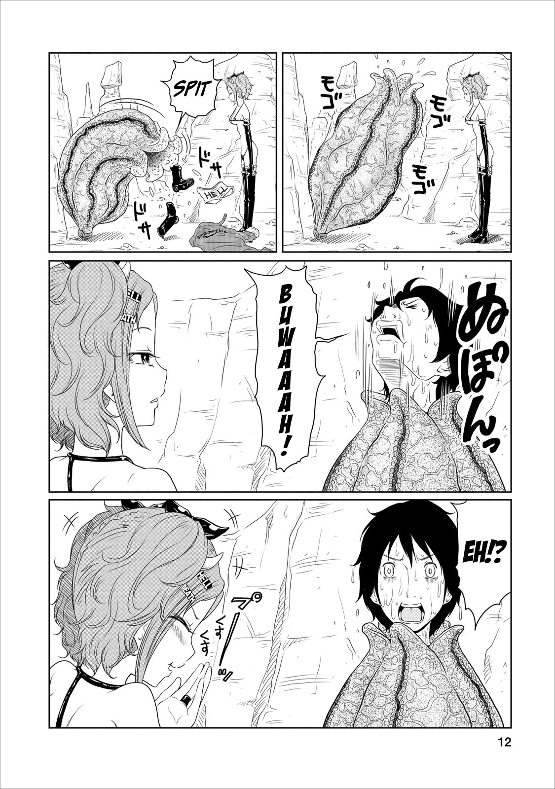 Jigokuren - Love in the Hell Chapter 14 page 12 - Chapter 14: The Hell of Bukkake