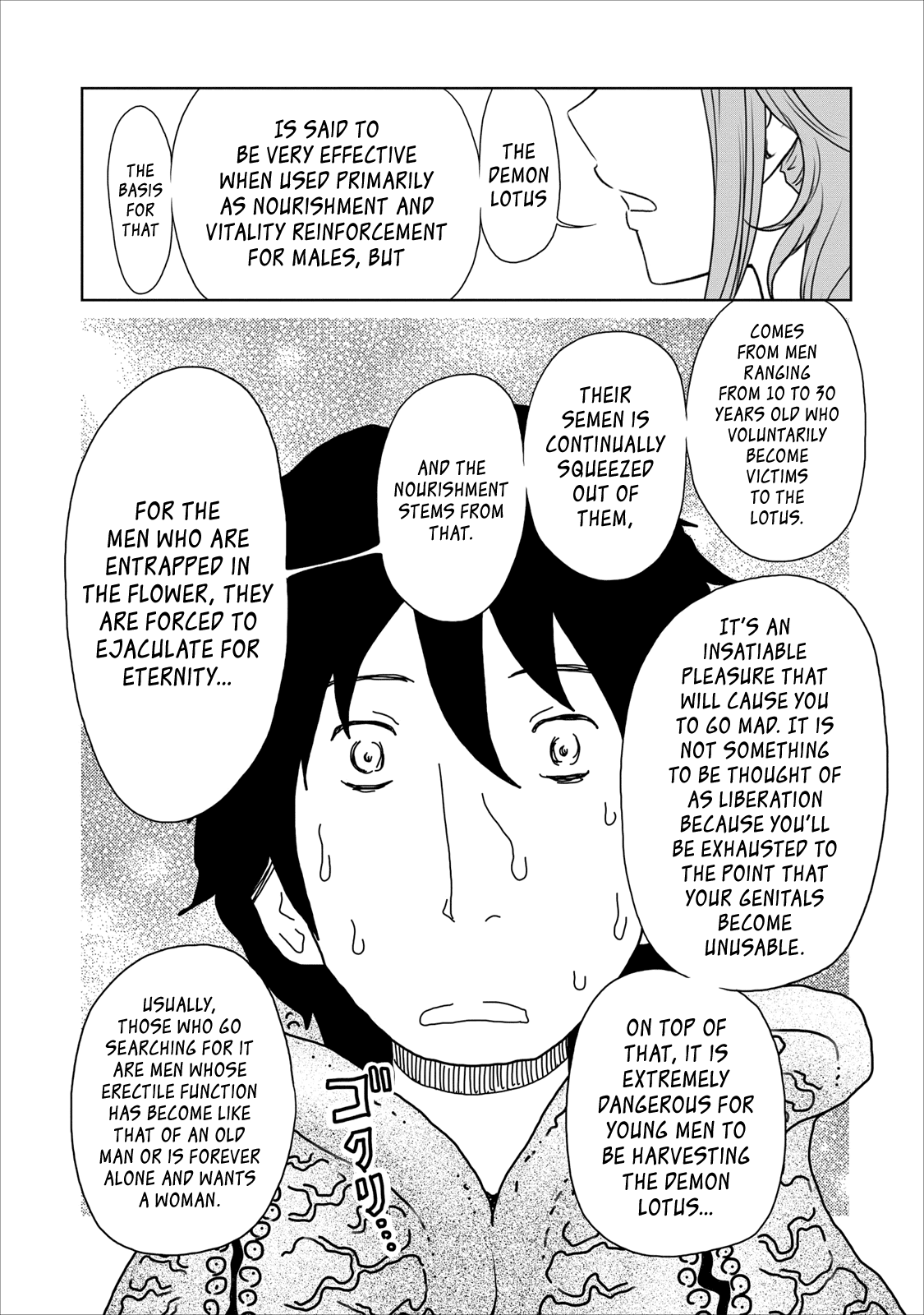 Jigokuren - Love in the Hell Chapter 14 page 16 - Chapter 14: The Hell of Bukkake