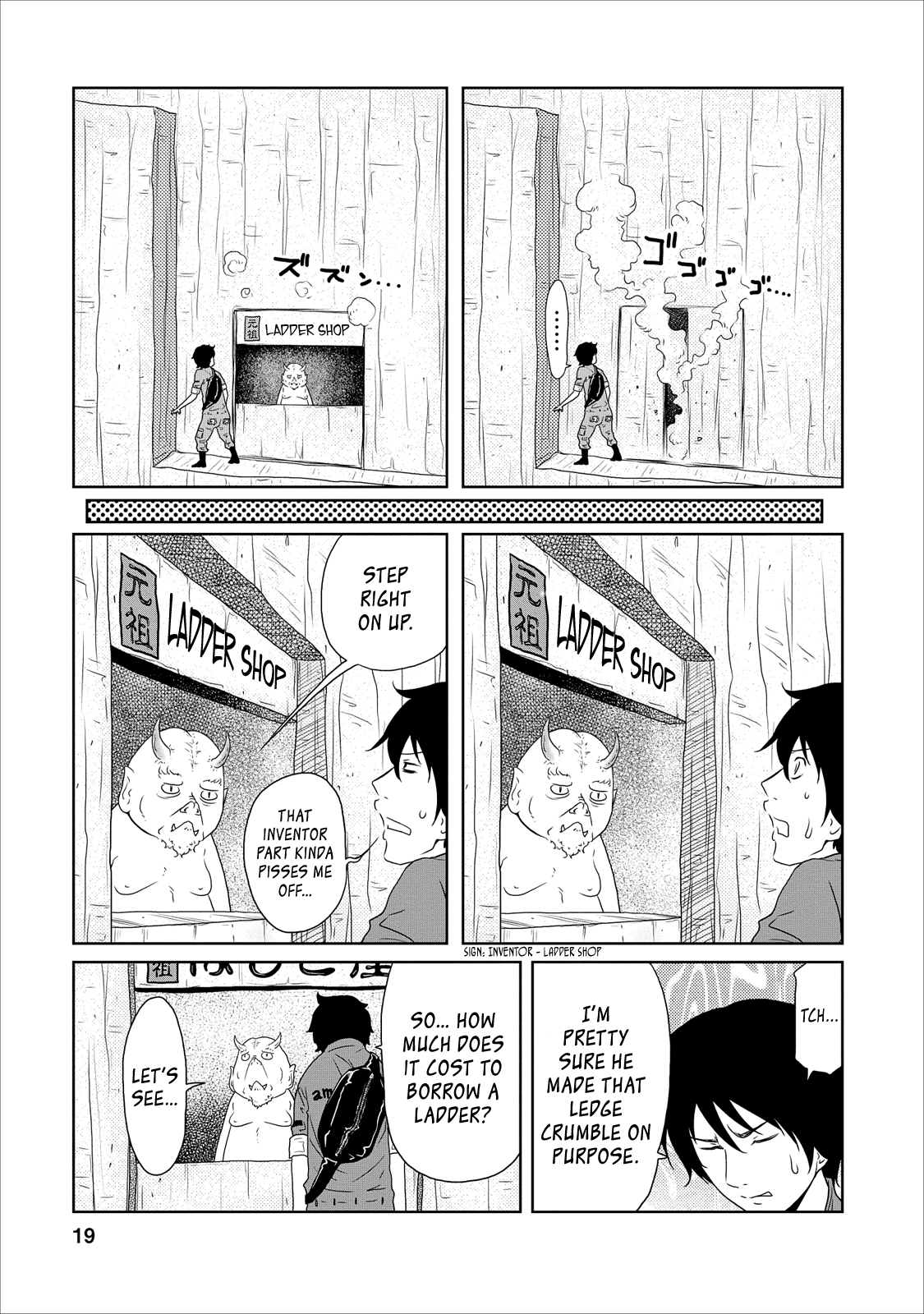 Jigokuren - Love in the Hell Chapter 15 page 19 - Chapter 15: The Hell of Home Deliveries