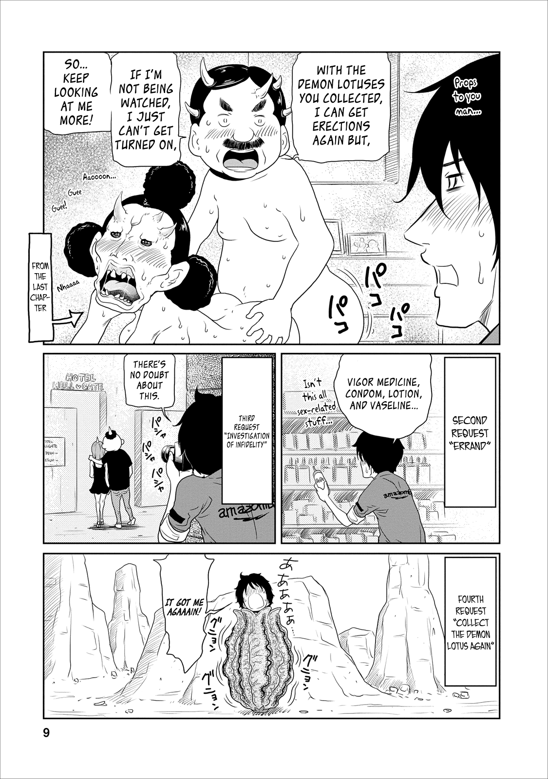 Jigokuren - Love in the Hell Chapter 15 page 9 - Chapter 15: The Hell of Home Deliveries