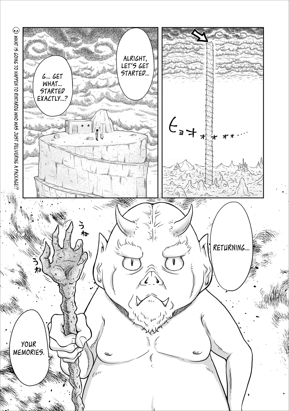 Jigokuren - Love in the Hell Chapter 16 page 1 - Chapter 16: The Hell of Snacks