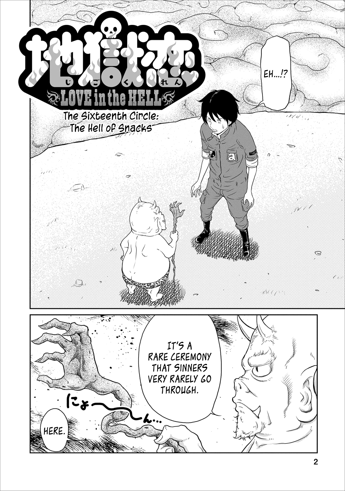 Jigokuren - Love in the Hell Chapter 16 page 2 - Chapter 16: The Hell of Snacks
