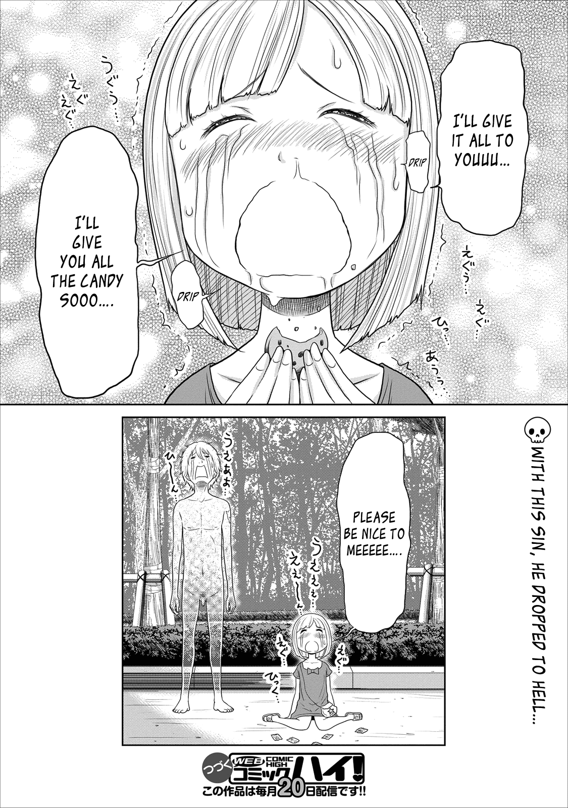 Jigokuren - Love in the Hell Chapter 16 page 24 - Chapter 16: The Hell of Snacks