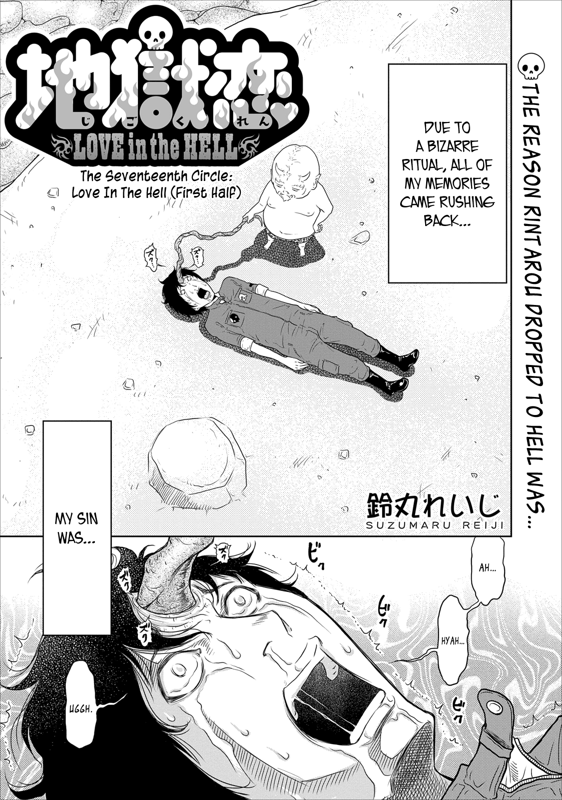 Jigokuren - Love in the Hell Chapter 17 page 1 - Chapter 17: Love In The Hell (First Half)