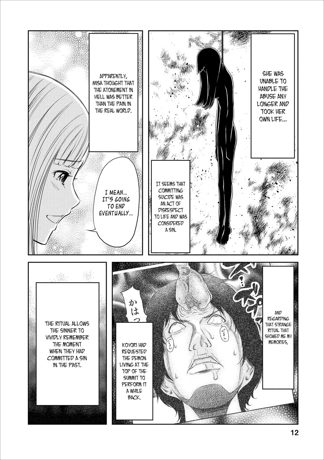 Jigokuren - Love in the Hell Chapter 17 page 12 - Chapter 17: Love In The Hell (First Half)