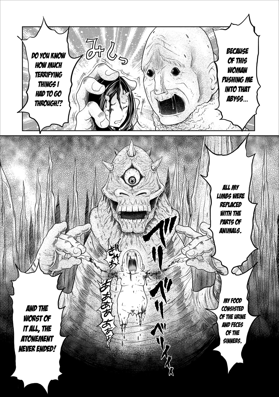 Jigokuren - Love in the Hell Chapter 17 page 18 - Chapter 17: Love In The Hell (First Half)