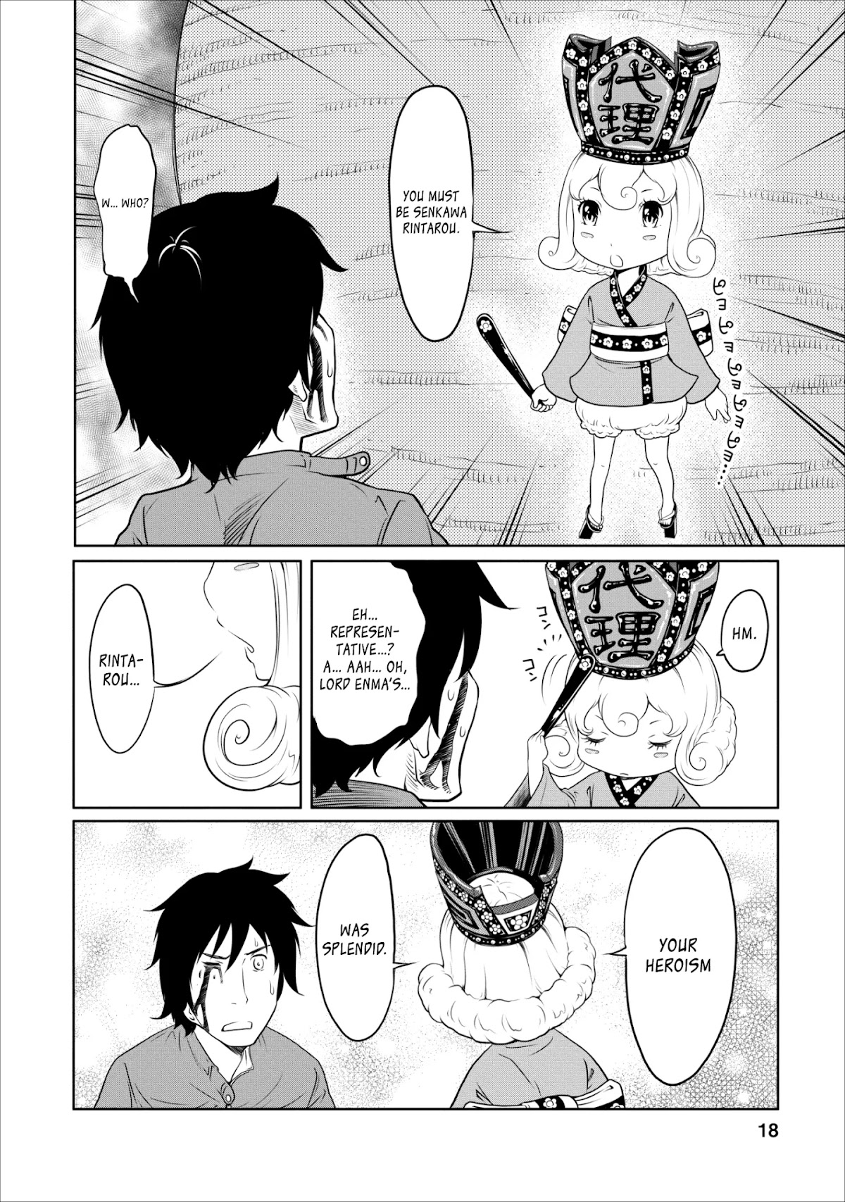 Jigokuren - Love in the Hell Chapter 18 page 17 - Chapter 18: Love in the Hell (Second Half) [END]
