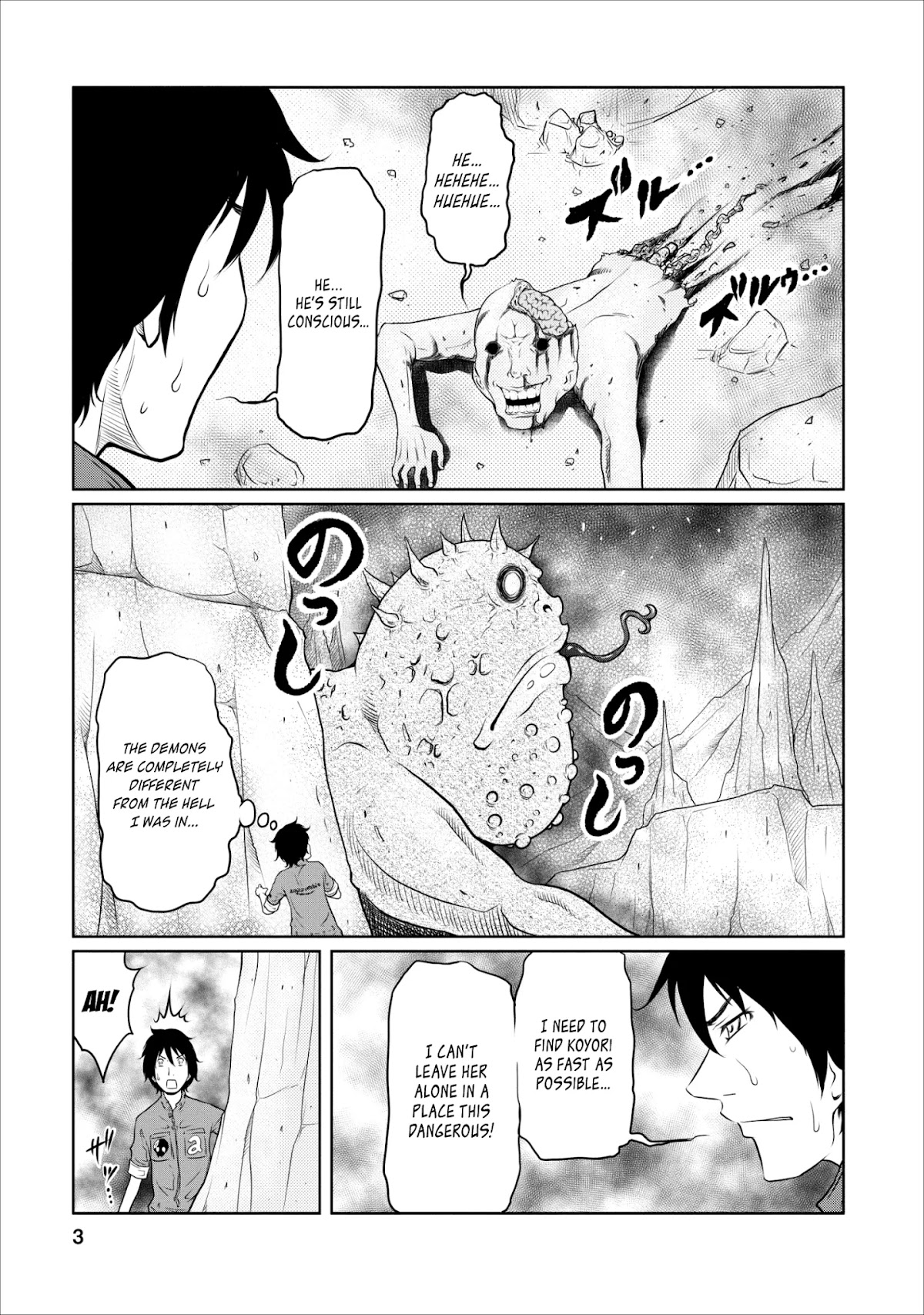 Jigokuren - Love in the Hell Chapter 18 page 3 - Chapter 18: Love in the Hell (Second Half) [END]