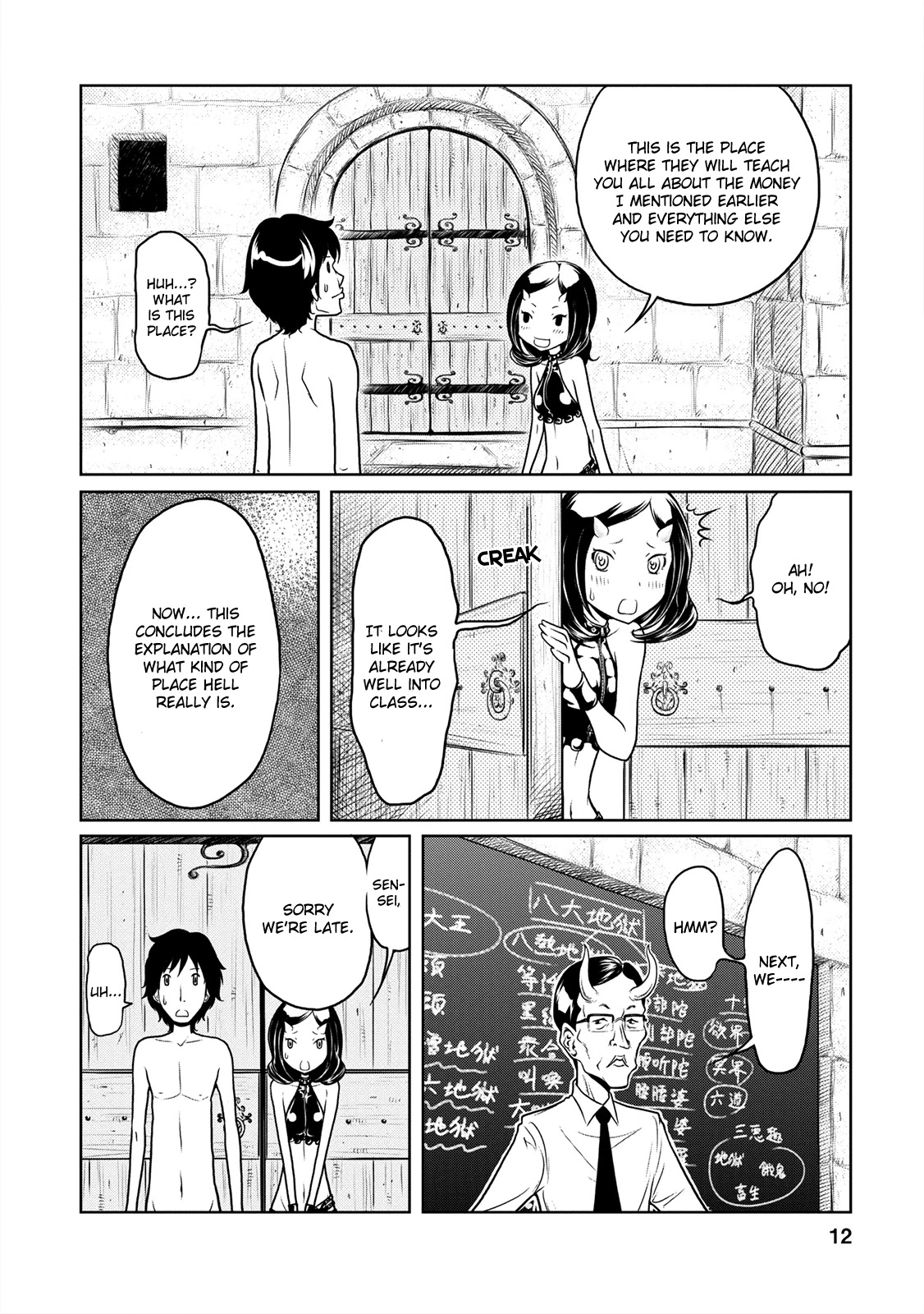 Jigokuren - Love in the Hell Chapter 2 page 11 - Chapter 2: The Hell Of Breasts (2)