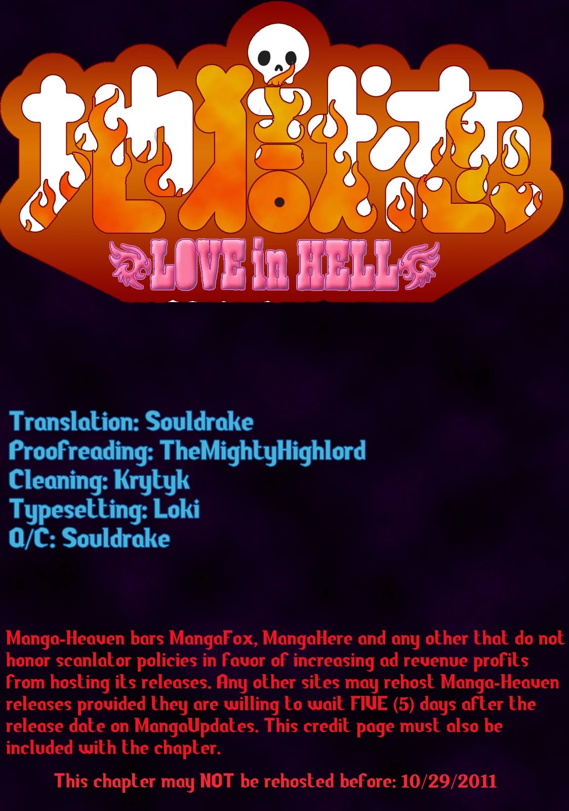Jigokuren - Love in the Hell Chapter 2 page 24 - Chapter 2: The Hell Of Breasts (2)