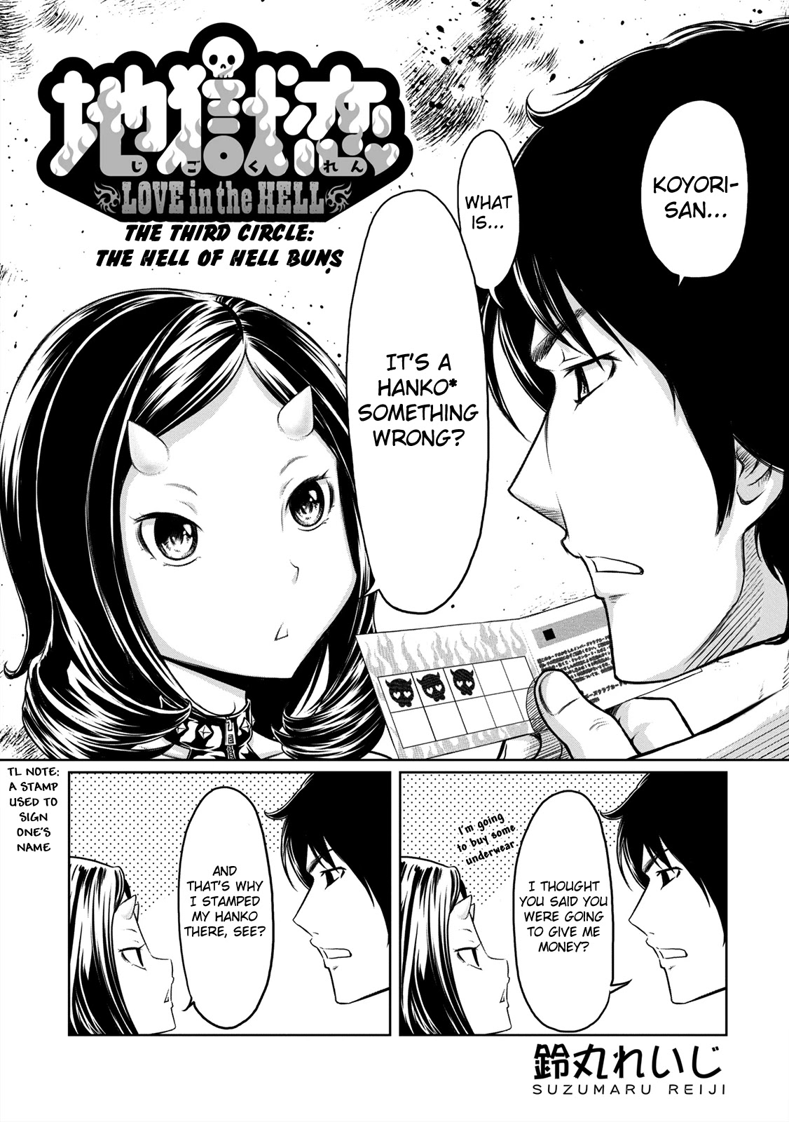 Jigokuren - Love in the Hell Chapter 3 page 2 - Chapter 3: The Hell of Hell Buns