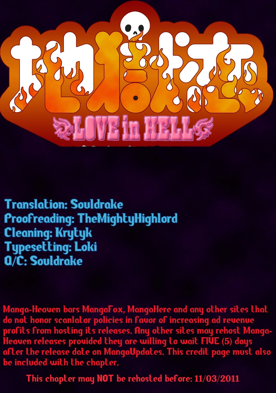 Jigokuren - Love in the Hell Chapter 3 page 4 - Chapter 3: The Hell of Hell Buns