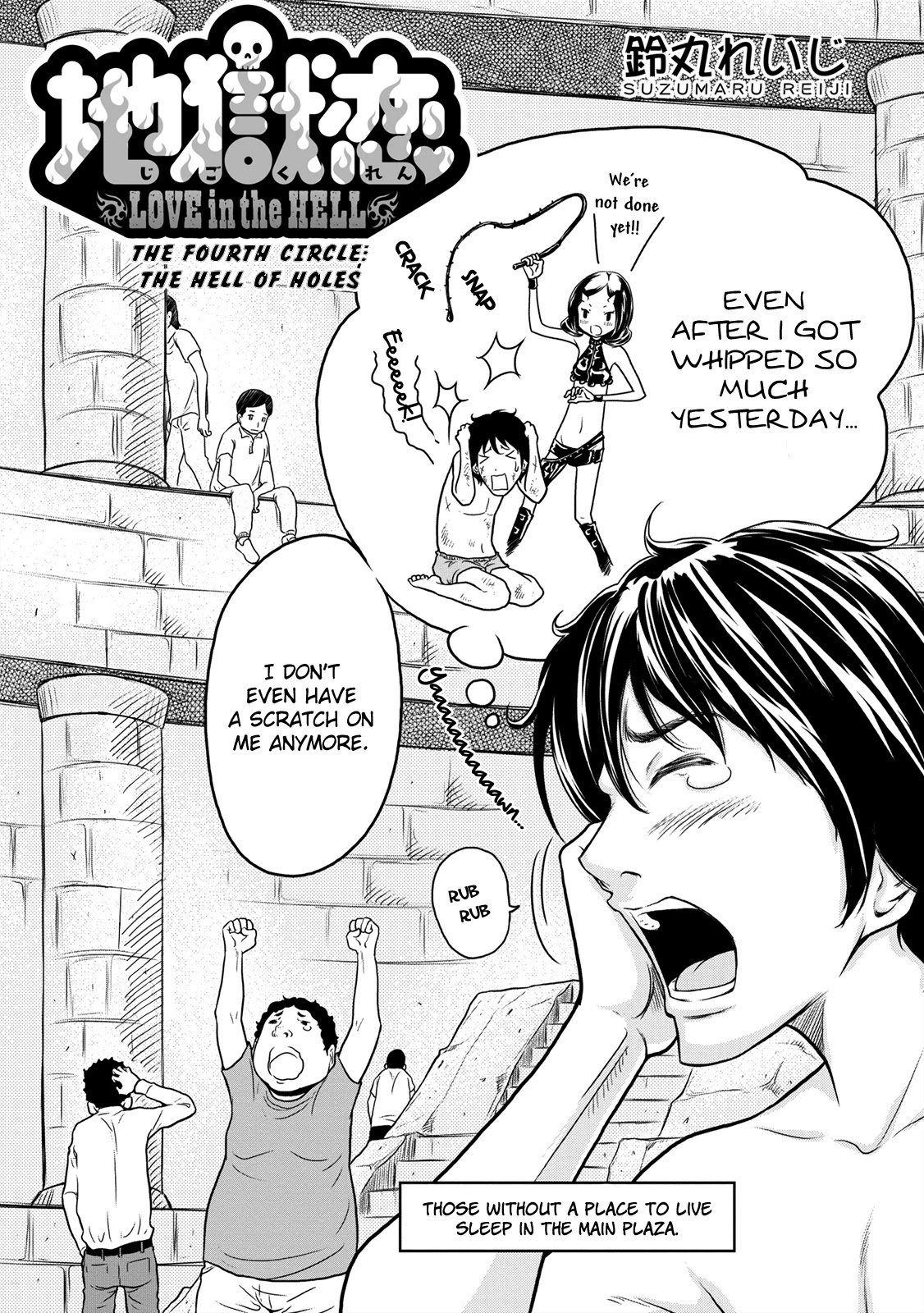 Jigokuren - Love in the Hell Chapter 4 page 2 - Chapter 4: The Hell of Holes