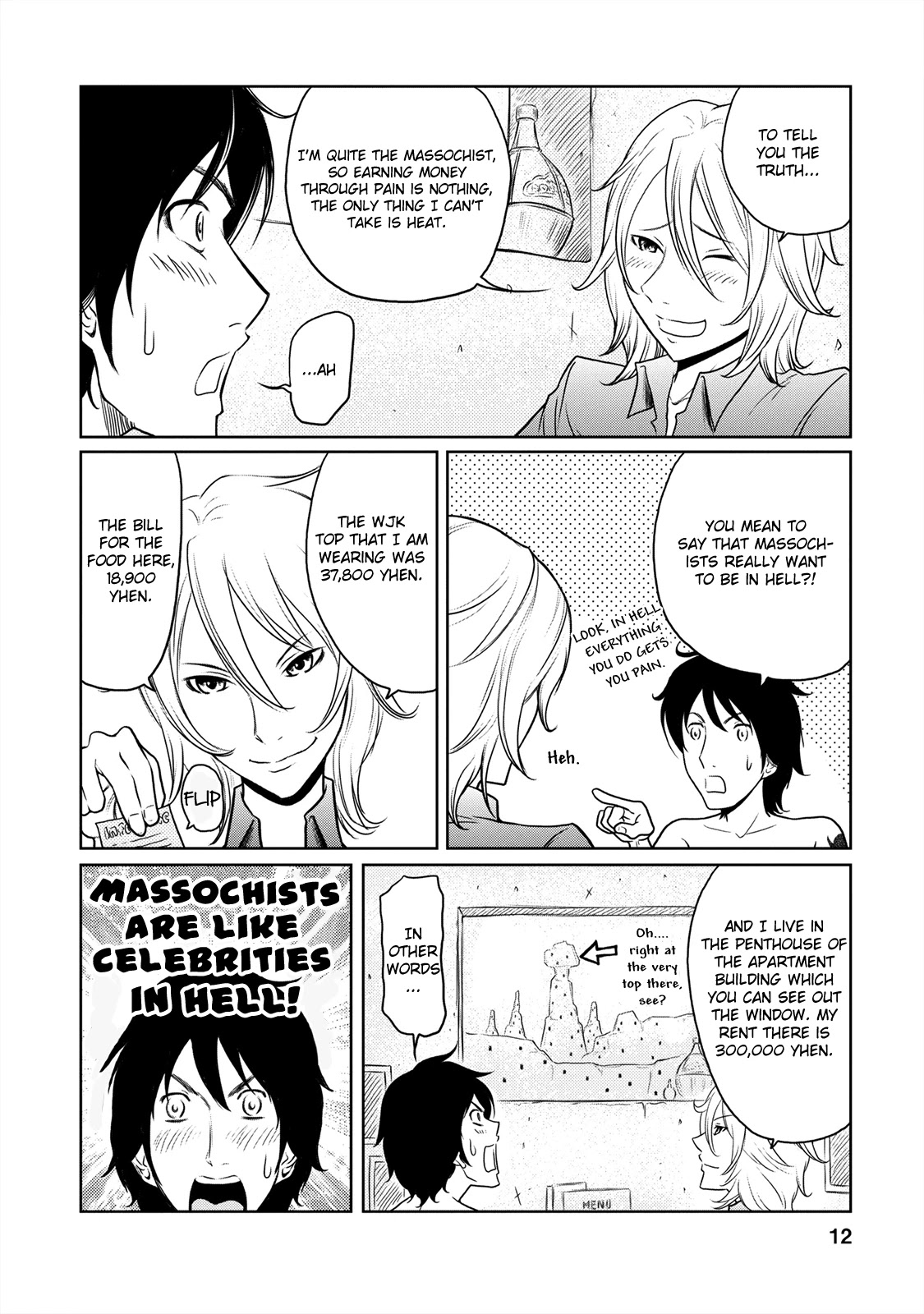 Jigokuren - Love in the Hell Chapter 5 page 12 - Chapter 5: The Hell of Hot Springs