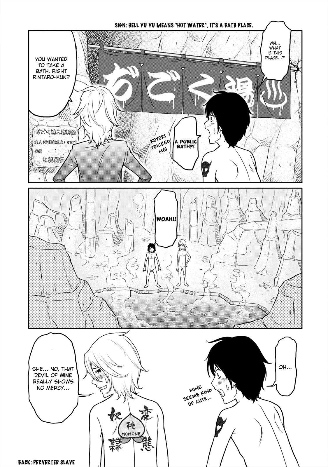 Jigokuren - Love in the Hell Chapter 5 page 16 - Chapter 5: The Hell of Hot Springs