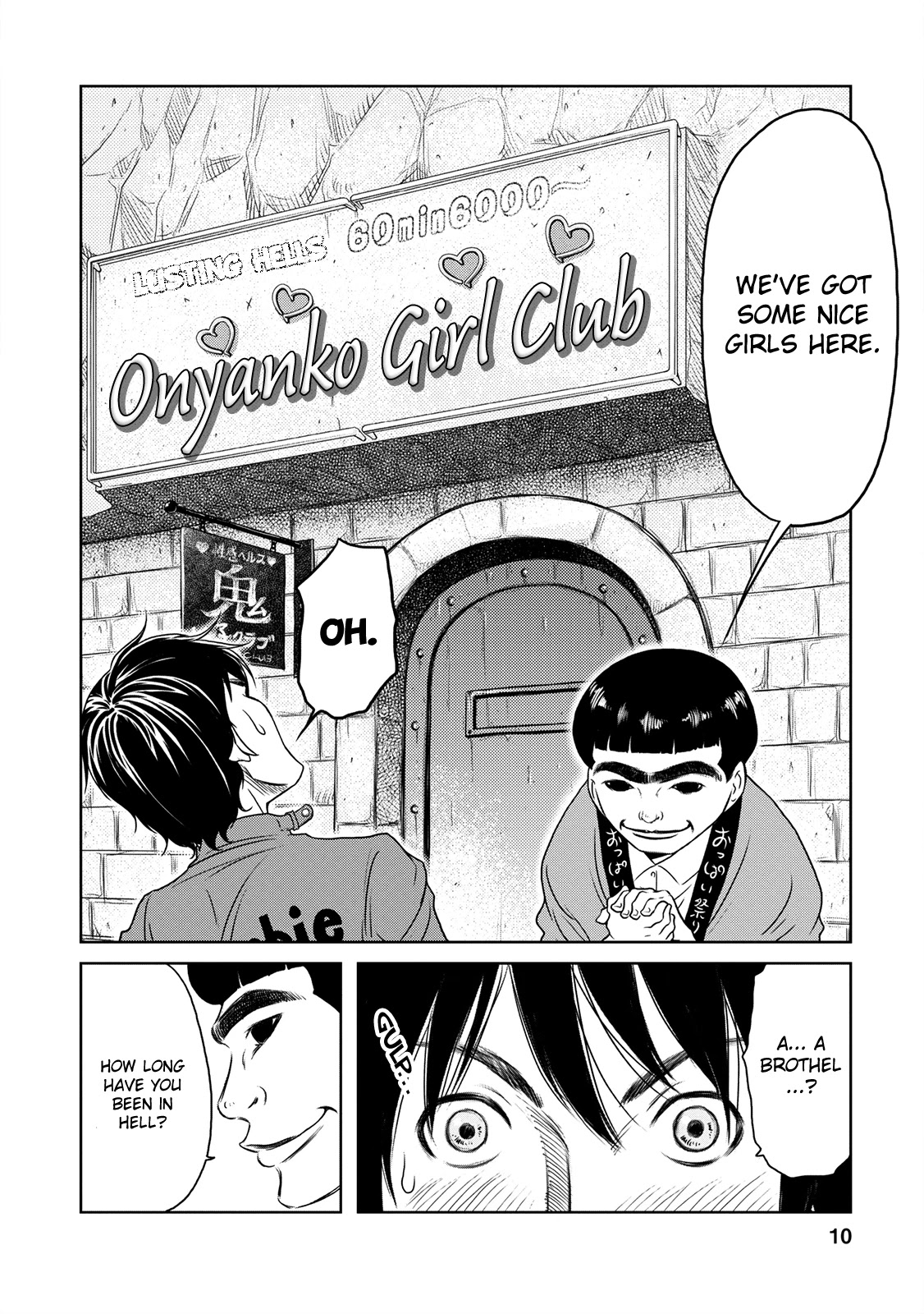 Jigokuren - Love in the Hell Chapter 7 page 10 - Chapter 7: The Hell of Resting