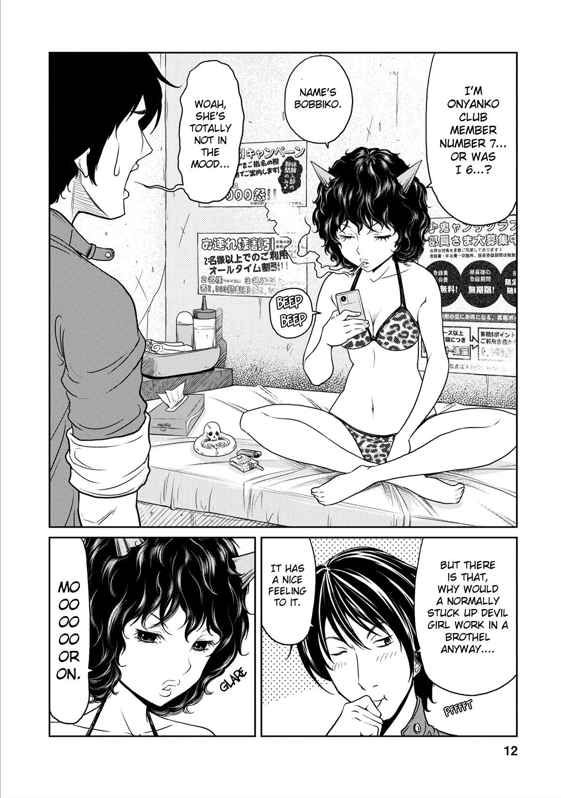 Jigokuren - Love in the Hell Chapter 7 page 12 - Chapter 7: The Hell of Resting