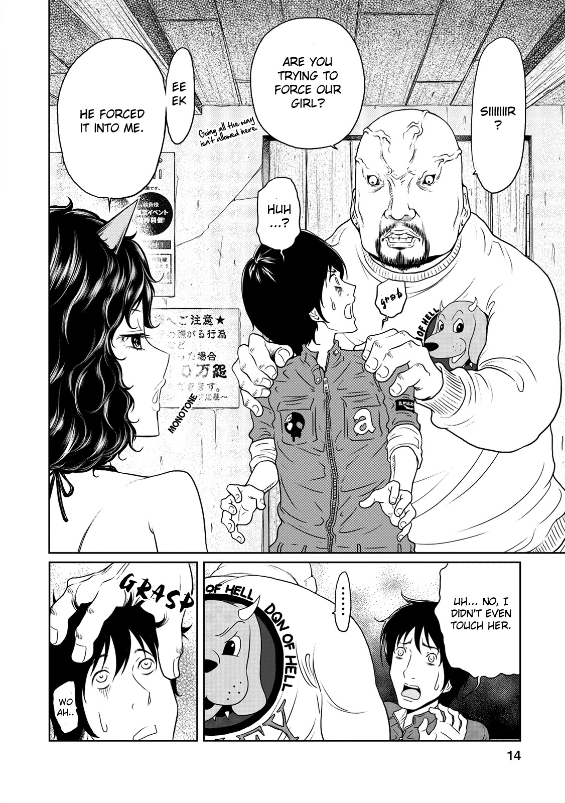 Jigokuren - Love in the Hell Chapter 7 page 14 - Chapter 7: The Hell of Resting