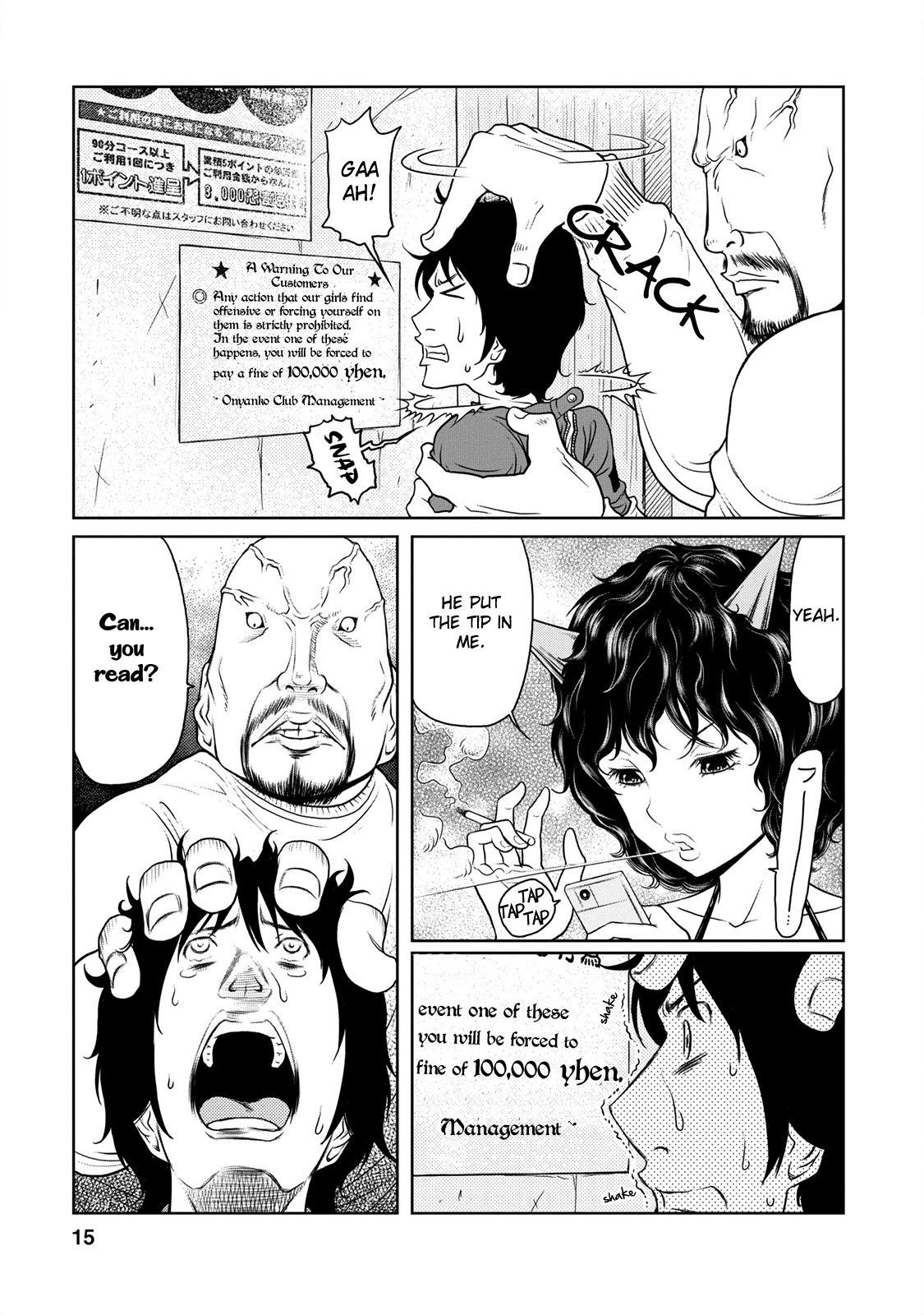 Jigokuren - Love in the Hell Chapter 7 page 15 - Chapter 7: The Hell of Resting