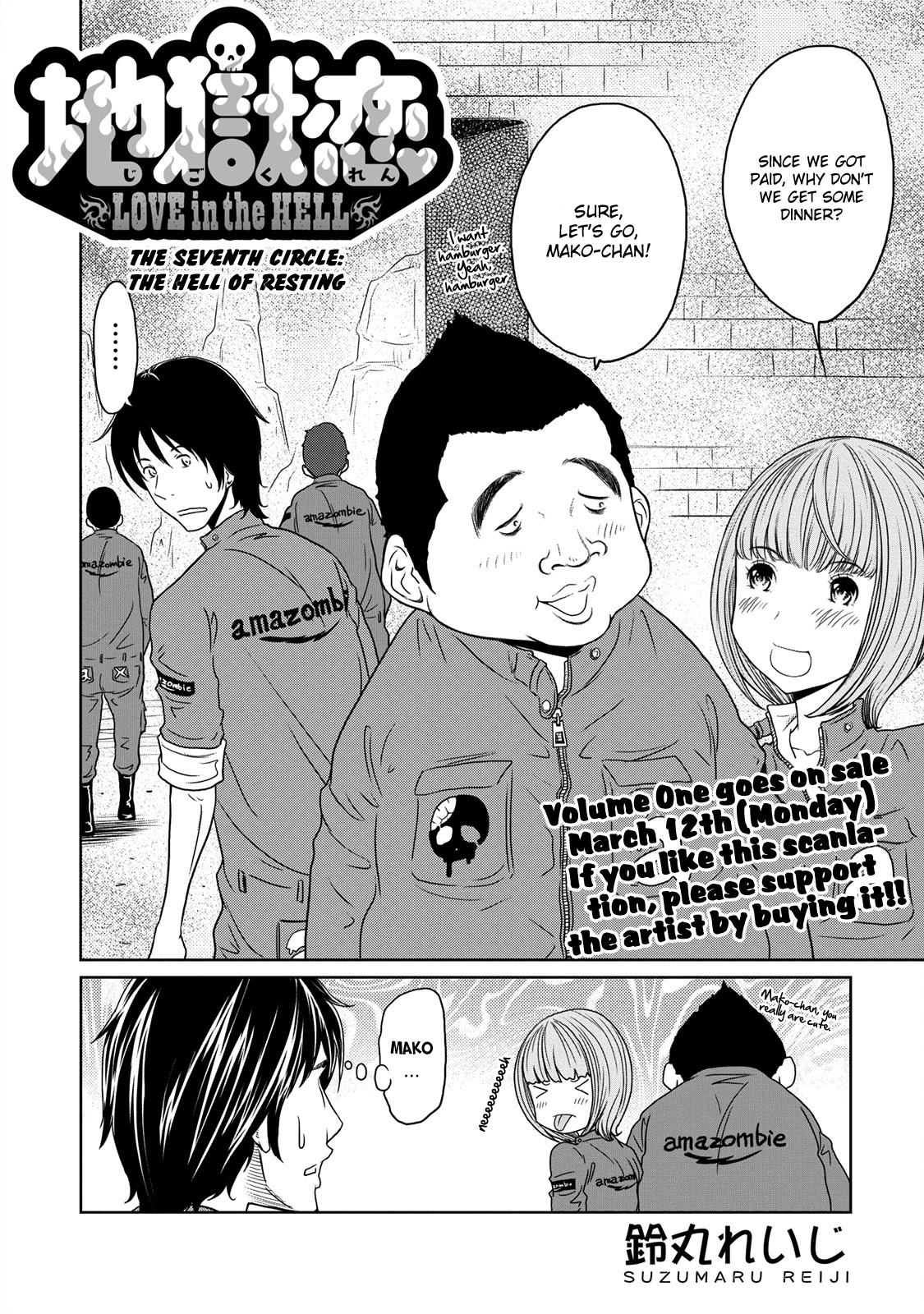 Jigokuren - Love in the Hell Chapter 7 page 2 - Chapter 7: The Hell of Resting