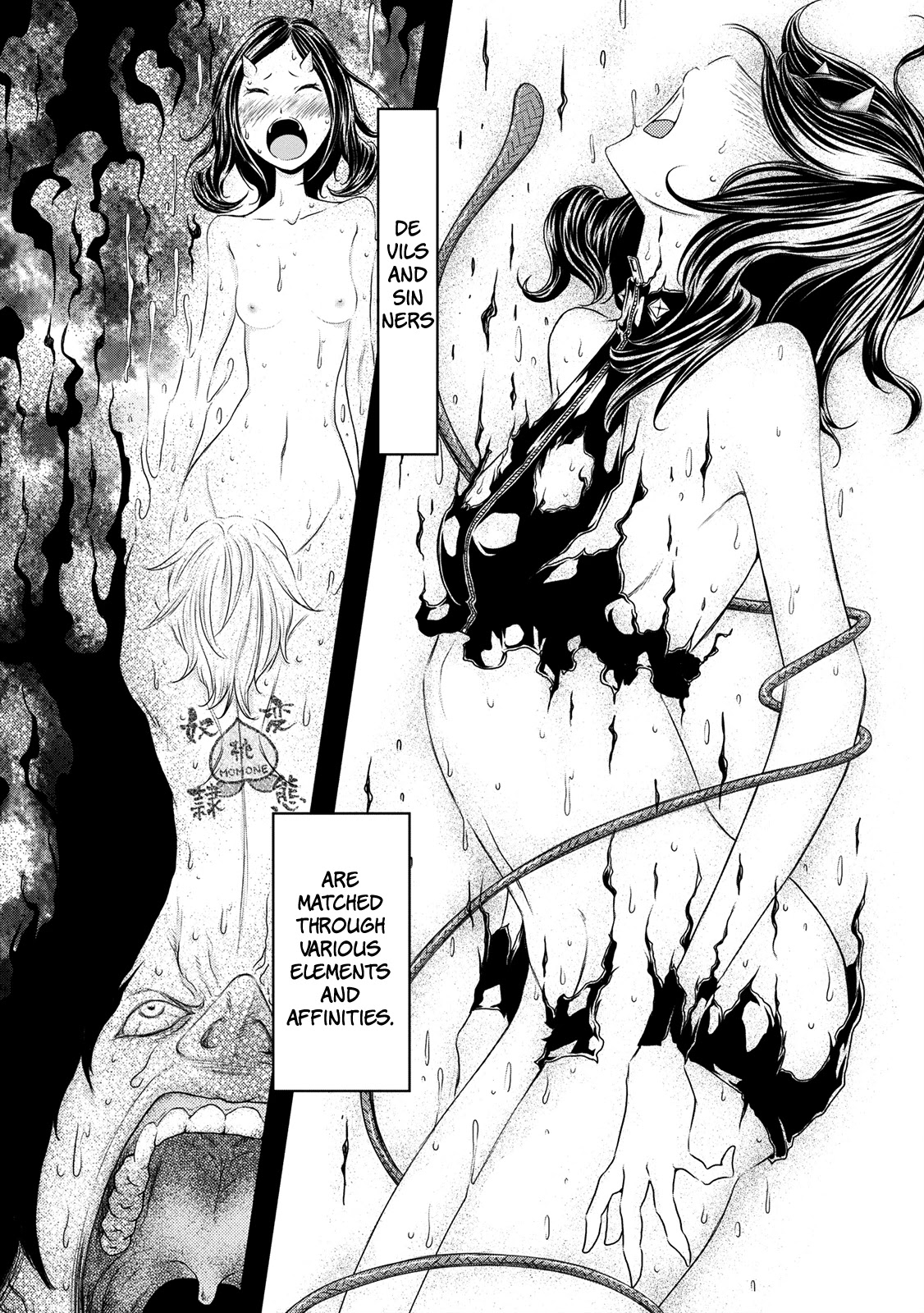 Jigokuren - Love in the Hell Chapter 7 page 21 - Chapter 7: The Hell of Resting