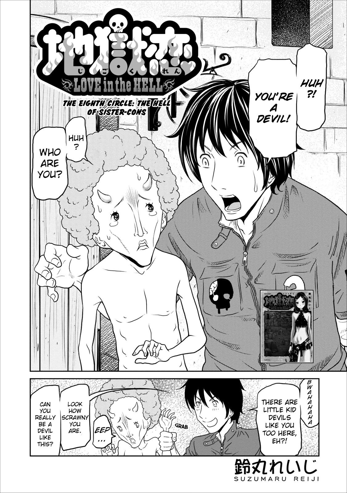 Jigokuren - Love in the Hell Chapter 8 page 2 - Chapter 8: The Hell Of Siscons