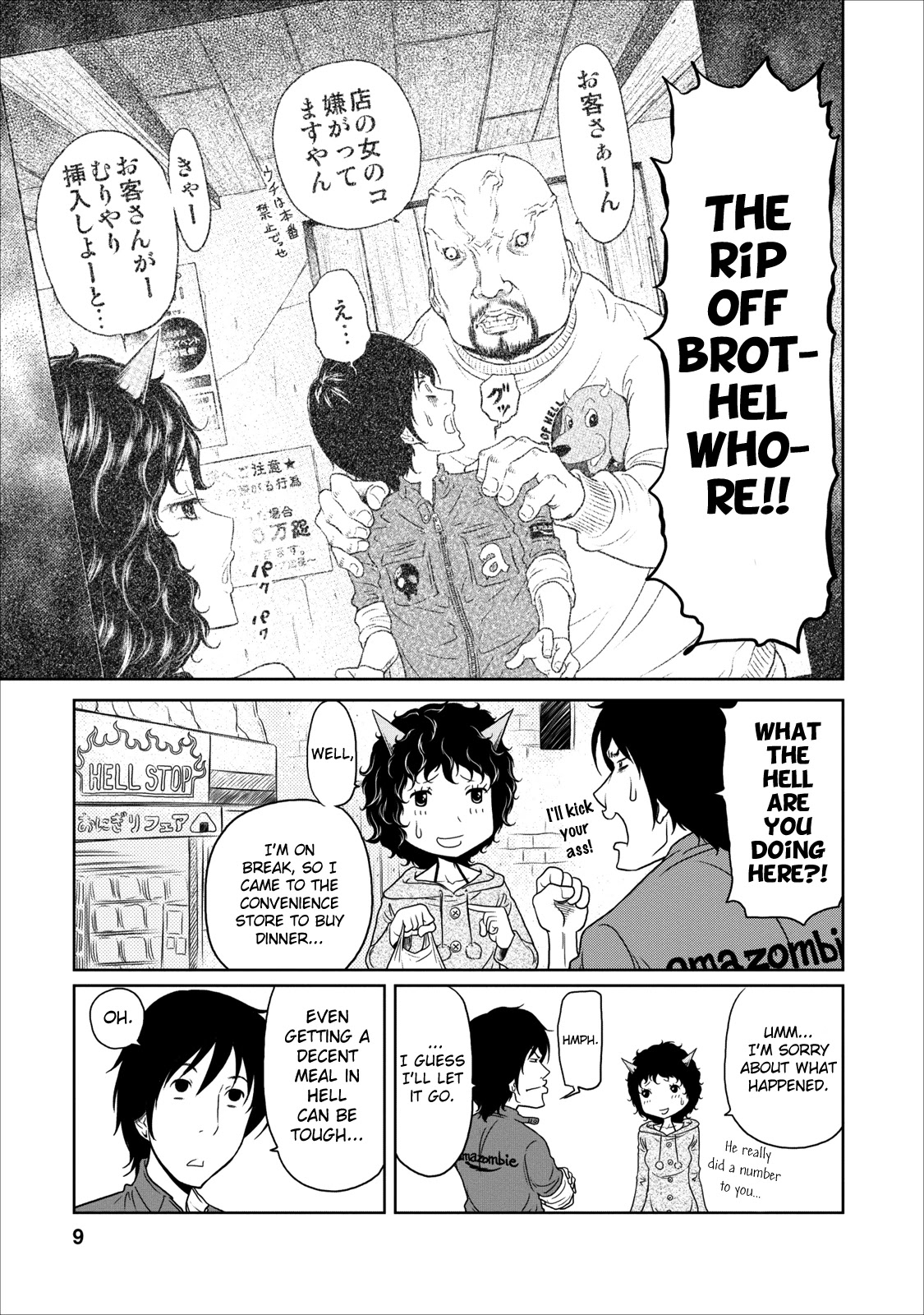 Jigokuren - Love in the Hell Chapter 8 page 9 - Chapter 8: The Hell Of Siscons