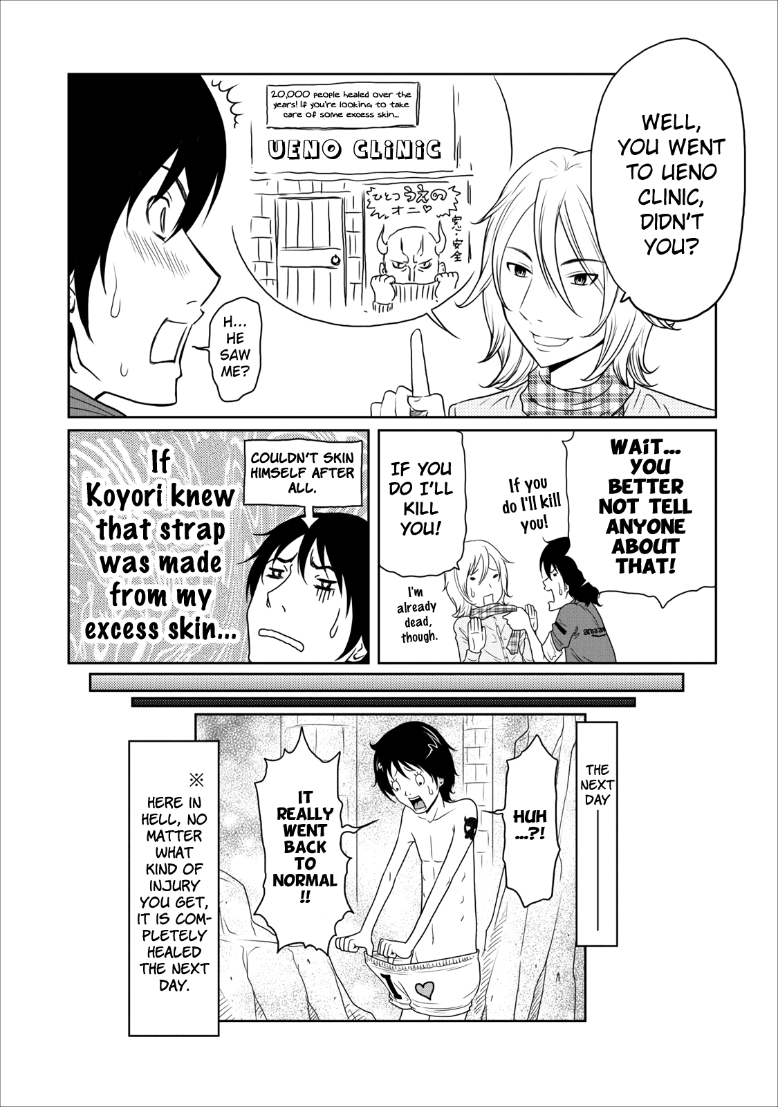 Jigokuren - Love in the Hell Chapter 9 page 24 - Chapter 9: The Hell of Skin