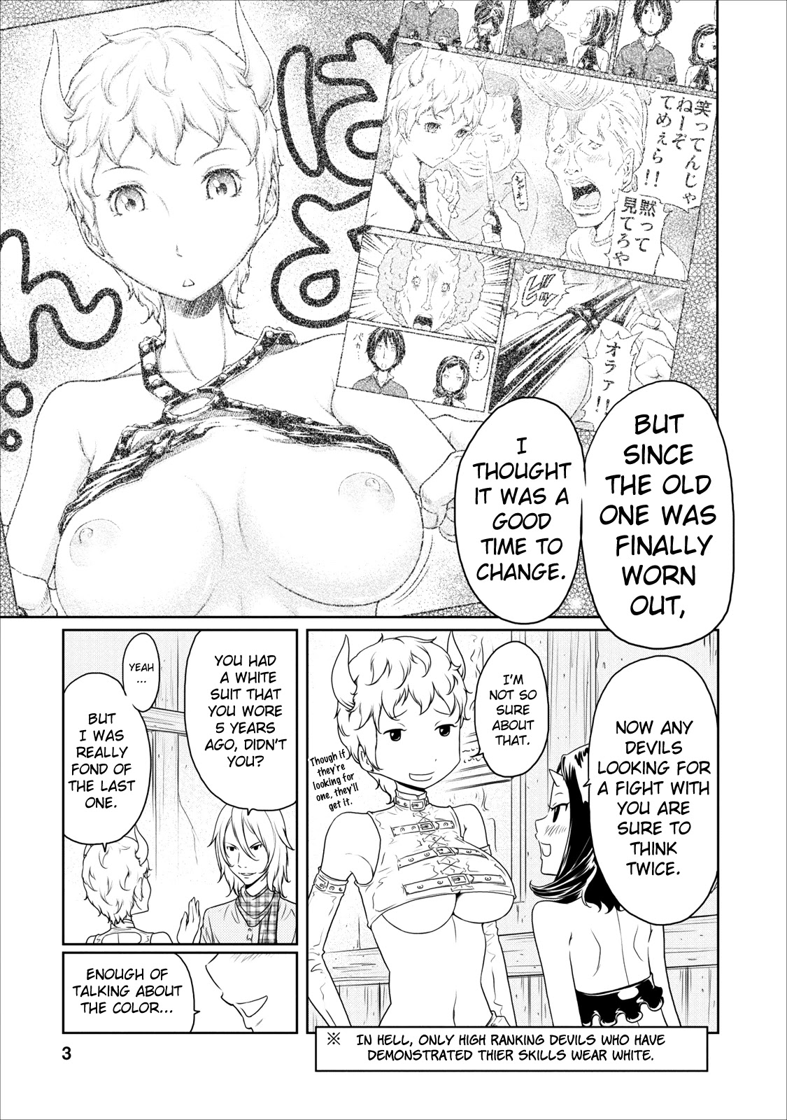 Jigokuren - Love in the Hell Chapter 9 page 3 - Chapter 9: The Hell of Skin