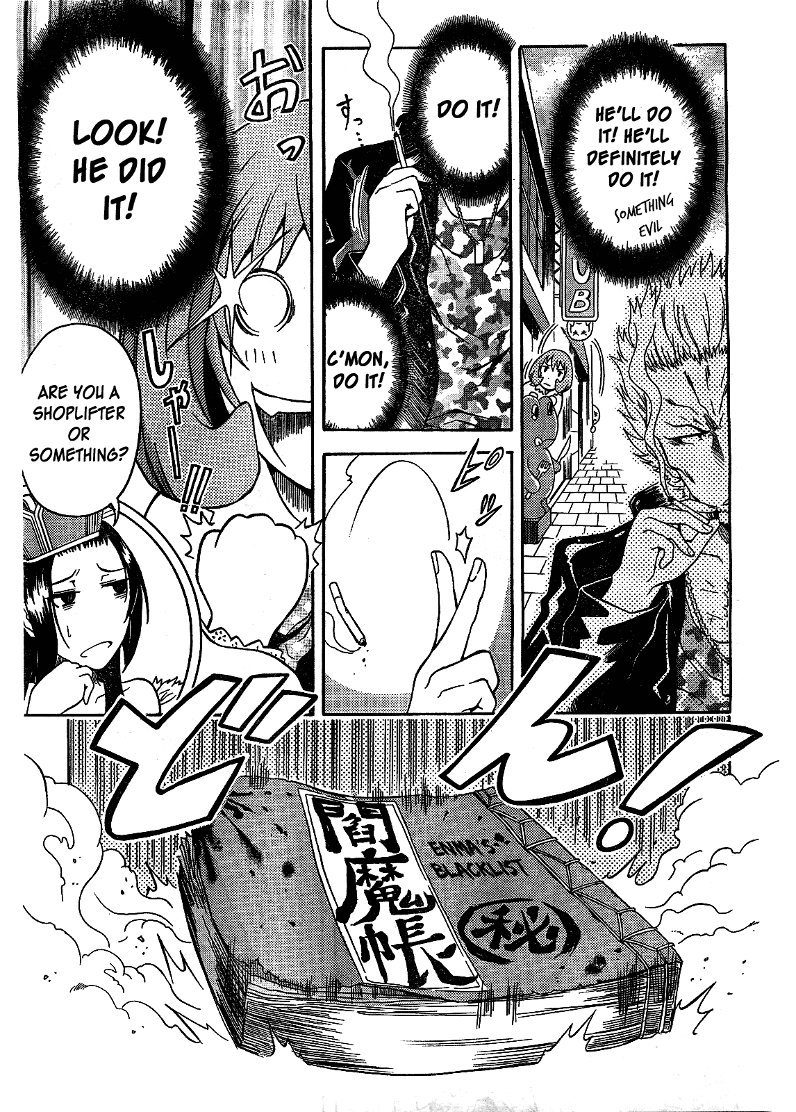 Jigomezuki!! Chapter 0.2 page 3 - Chapter 0 v2 : Oneshot
