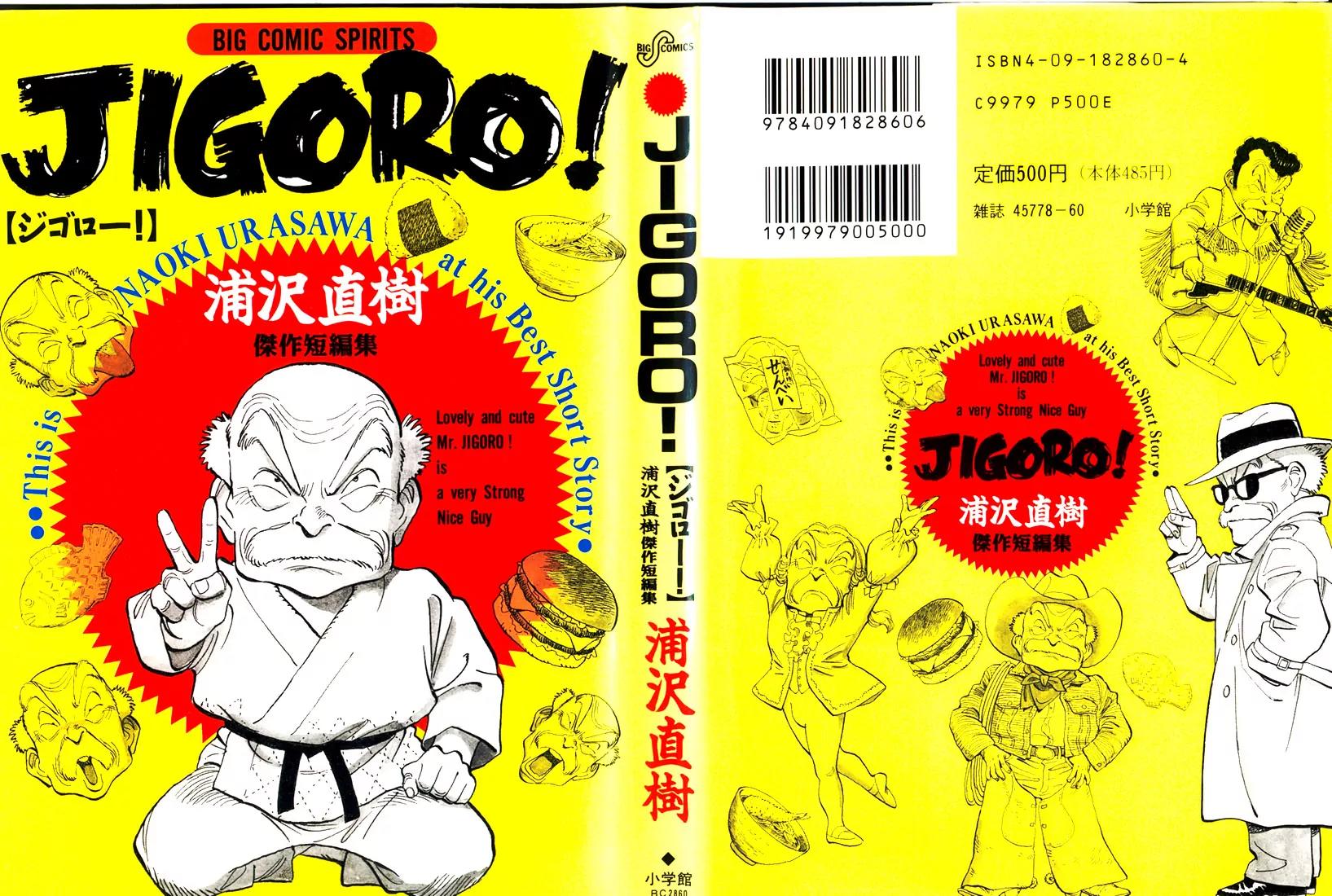 Jigoro! Chapter 1 page 1 - Chapter 1: Jigoro! (Part 1)