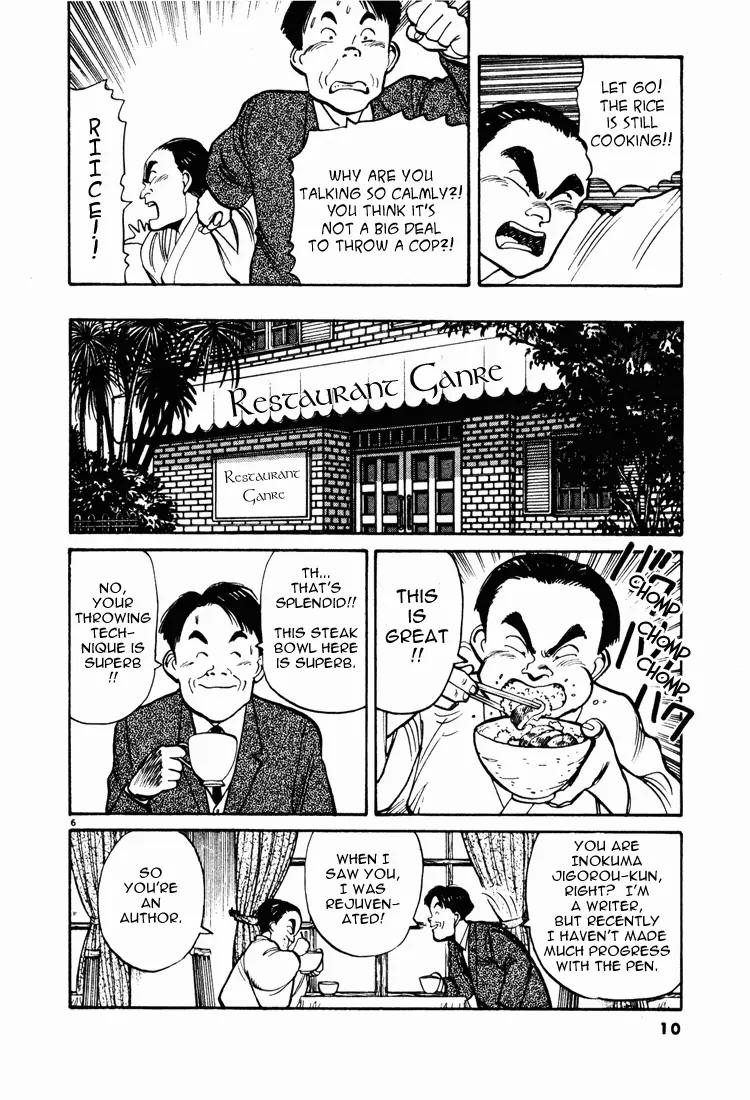 Jigoro! Chapter 1 page 10 - Chapter 1: Jigoro! (Part 1)