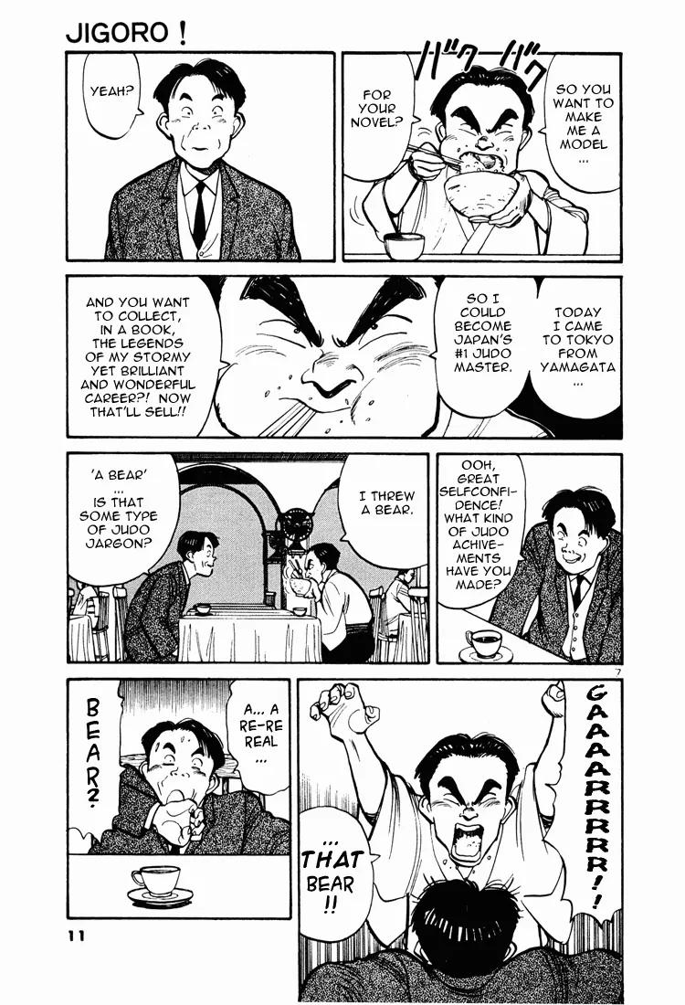 Jigoro! Chapter 1 page 11 - Chapter 1: Jigoro! (Part 1)