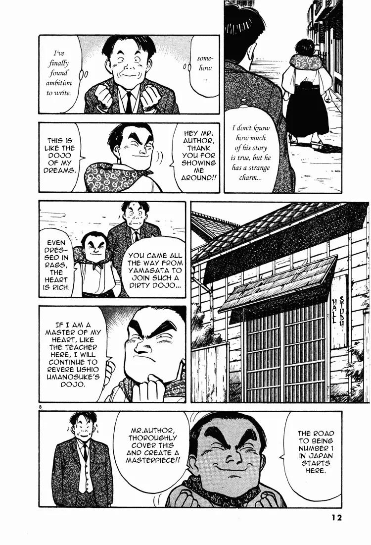Jigoro! Chapter 1 page 12 - Chapter 1: Jigoro! (Part 1)