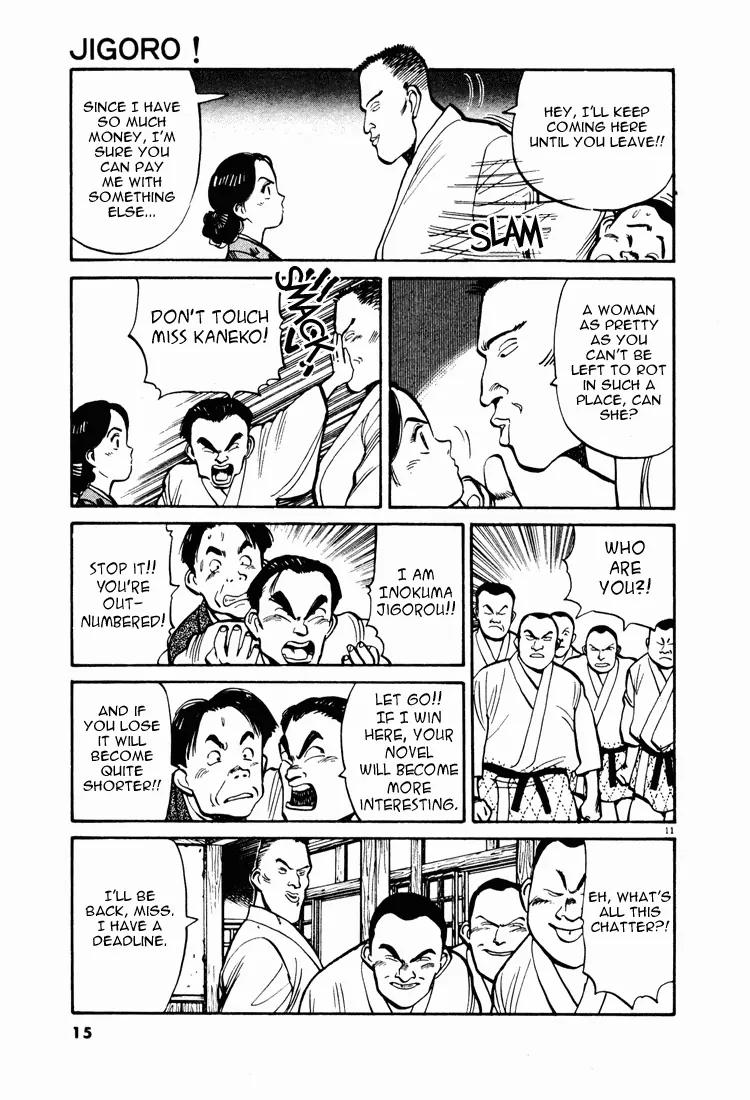 Jigoro! Chapter 1 page 15 - Chapter 1: Jigoro! (Part 1)