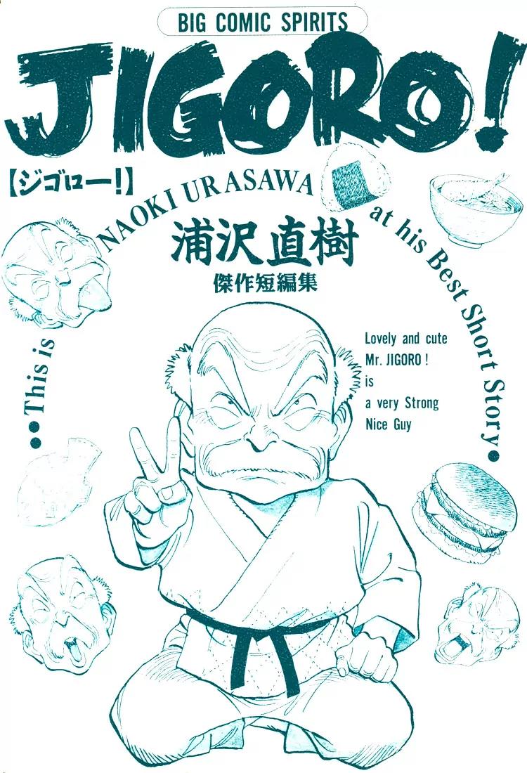Jigoro! Chapter 1 page 2 - Chapter 1: Jigoro! (Part 1)