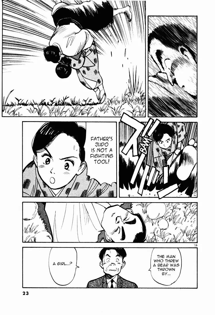 Jigoro! Chapter 1 page 23 - Chapter 1: Jigoro! (Part 1)