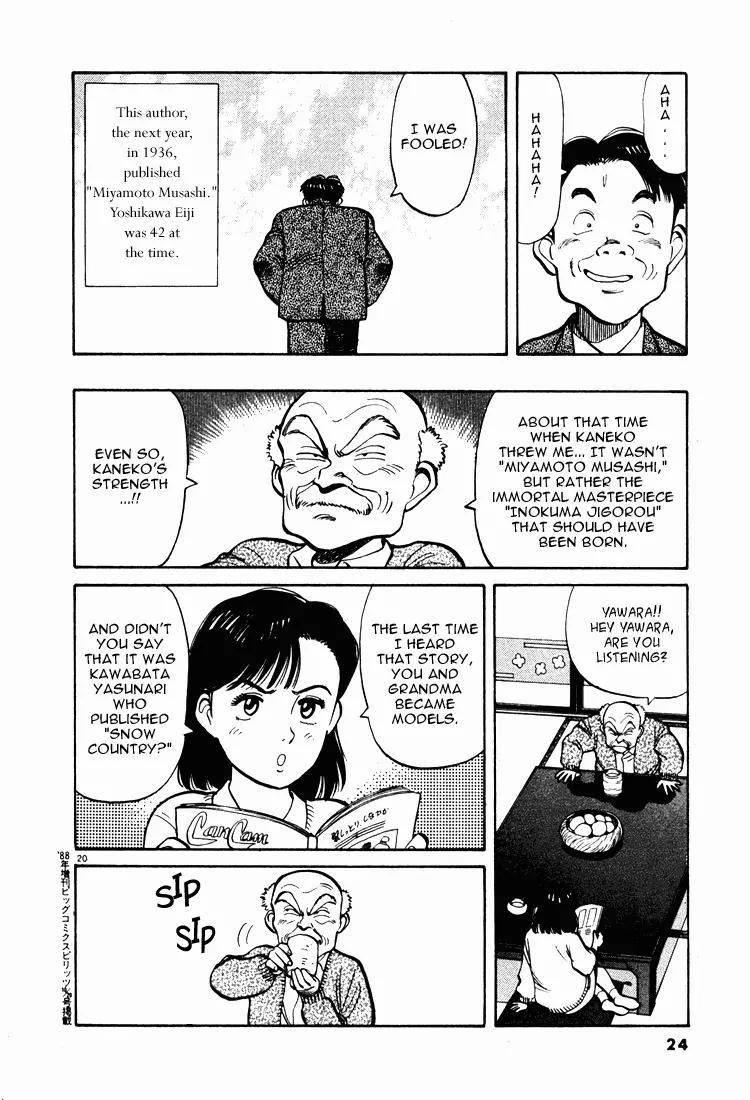 Jigoro! Chapter 1 page 24 - Chapter 1: Jigoro! (Part 1)