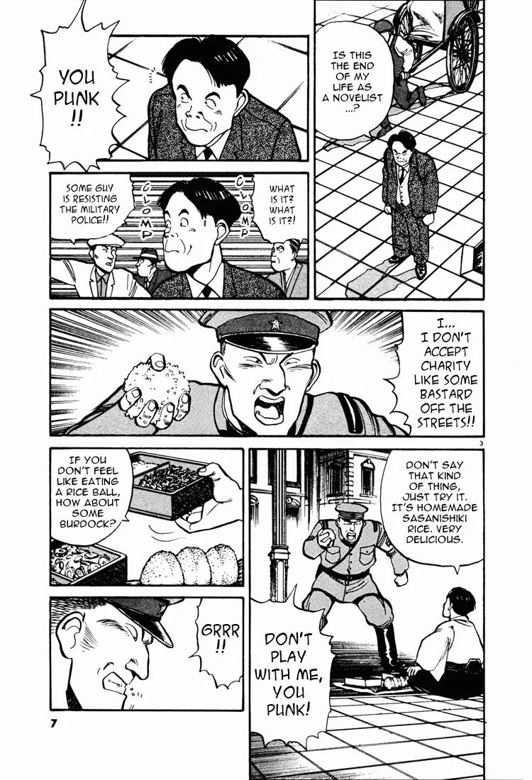 Jigoro! Chapter 1 page 7 - Chapter 1: Jigoro! (Part 1)