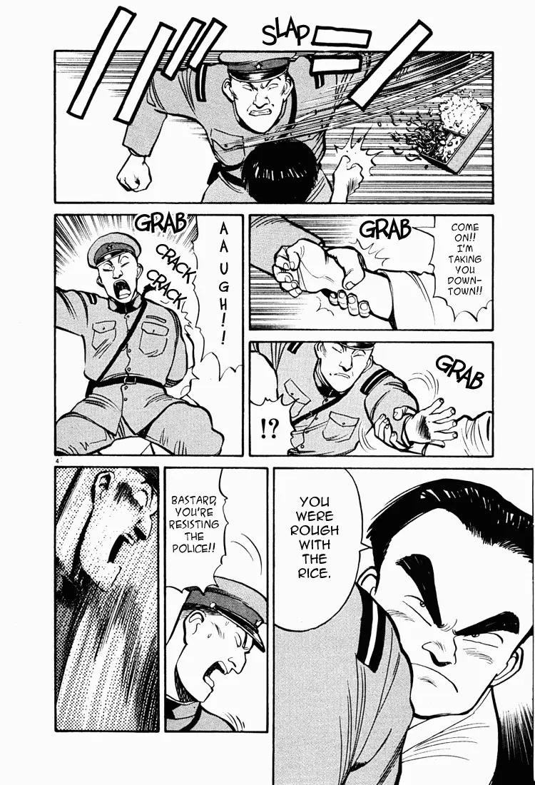 Jigoro! Chapter 1 page 8 - Chapter 1: Jigoro! (Part 1)