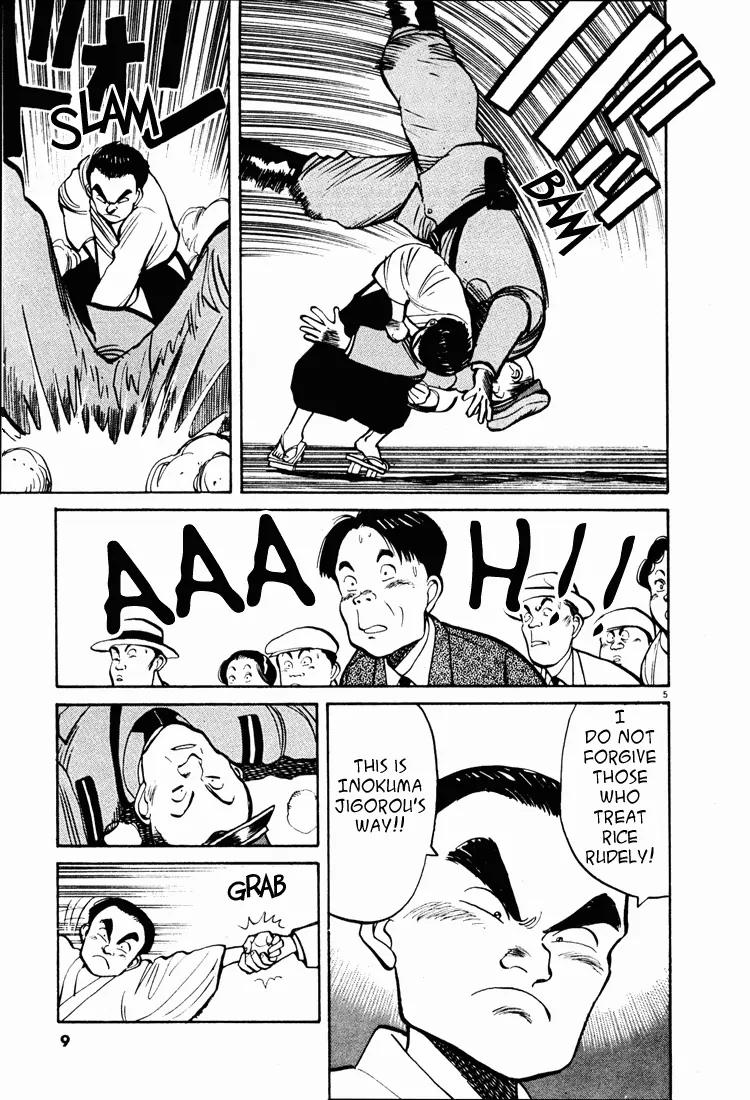 Jigoro! Chapter 1 page 9 - Chapter 1: Jigoro! (Part 1)