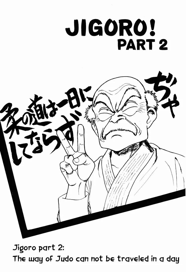 Jigoro! Chapter 2 page 1 - Chapter 2: Jigoro! (Part 2)