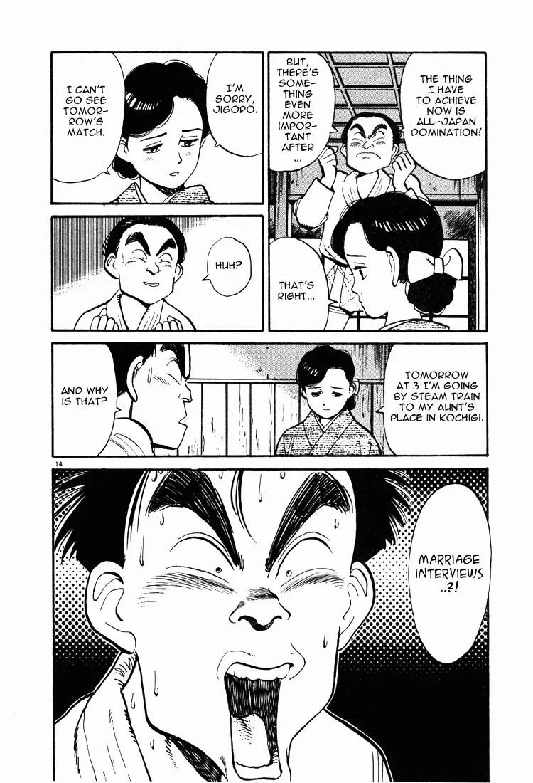 Jigoro! Chapter 2 page 13 - Chapter 2: Jigoro! (Part 2)