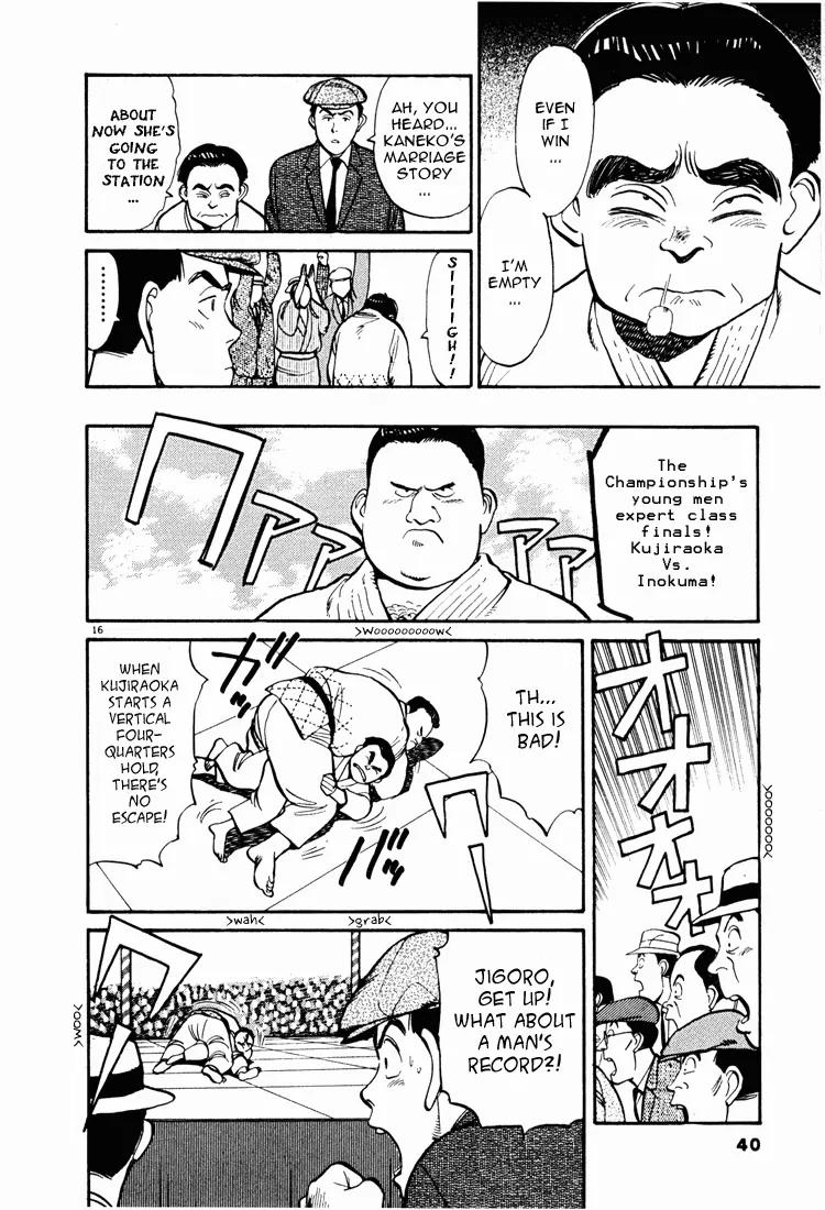 Jigoro! Chapter 2 page 15 - Chapter 2: Jigoro! (Part 2)