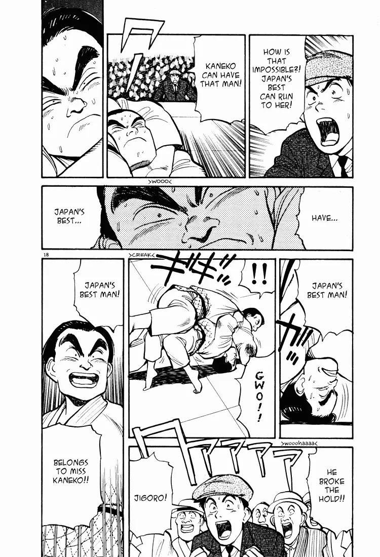 Jigoro! Chapter 2 page 17 - Chapter 2: Jigoro! (Part 2)