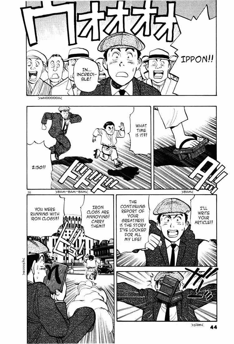 Jigoro! Chapter 2 page 19 - Chapter 2: Jigoro! (Part 2)