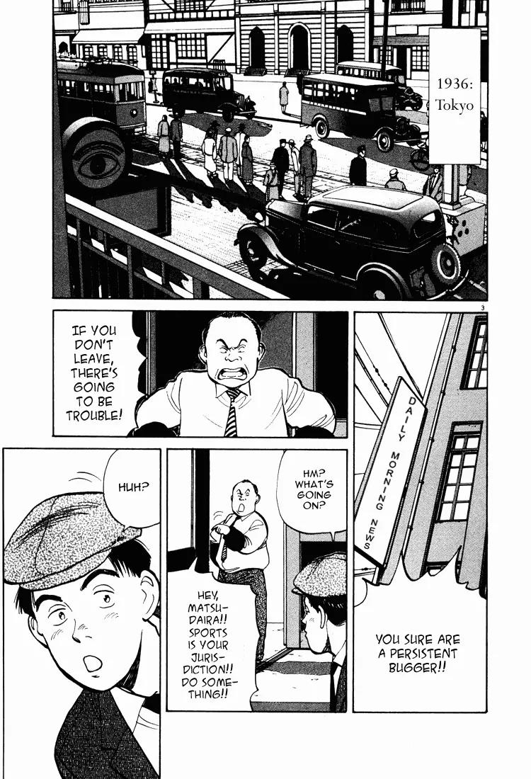 Jigoro! Chapter 2 page 2 - Chapter 2: Jigoro! (Part 2)