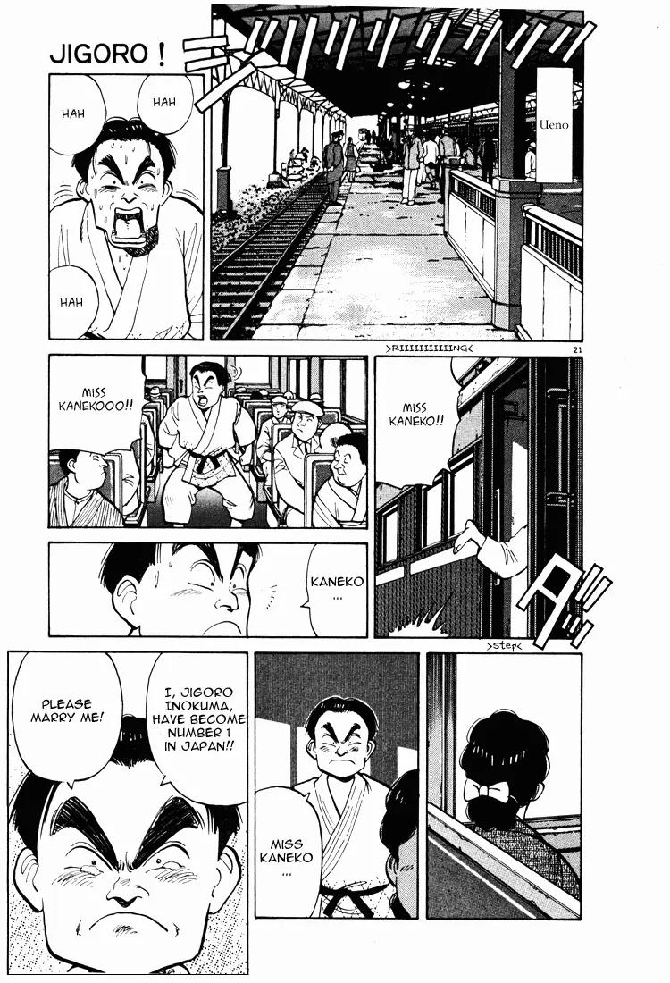 Jigoro! Chapter 2 page 20 - Chapter 2: Jigoro! (Part 2)