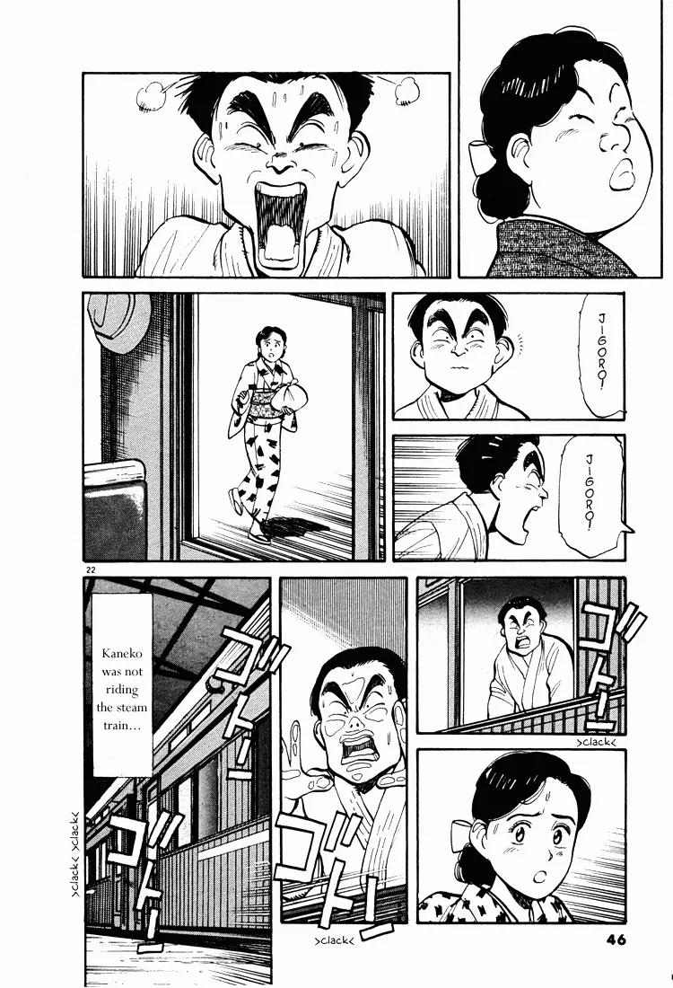 Jigoro! Chapter 2 page 21 - Chapter 2: Jigoro! (Part 2)